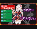 軽はずみな発言でメンバー登録200人越えと赤スパ連打で逃げ道を塞がれるお嬢【ホロライブ/百鬼あやめ/切り抜き】