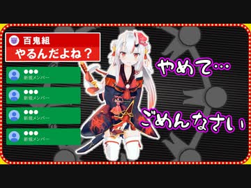 軽はずみな発言でメンバー登録200人越えと赤スパ連打で逃げ道を塞がれるお嬢【ホロライブ/百鬼あやめ/切り抜き】