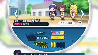 アイドルマスターポップリンクス　なんどでも笑おう【ポプマス】