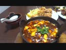 【中華料理】和歌山県田辺市稲成町の本格中華料理明珠に行ってきました。【モトブログ】