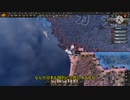 hoi4 1945年末期満洲「ソ連に頼ってアメリカ打倒!」