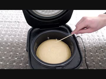 【失敗】目分量で炊飯器ホットケーキ作ってみた