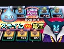 【実況】いたストSPのトーナメントを令和に再び楽しむ動画 38軒目【画質1080p】
