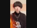 ♡【TikTok】リクエストのりょうまくん集♡