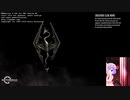 Skyrim　2021年2/28　Part5