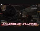 【Apex Legends】新レジェンド ヒューズ参戦！！！【ゆっくり実況】