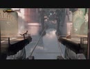 【PS4版】1.2％の壁に挑むBioshock Infinite Part26