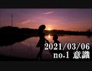 ショートサーキット出張版読み上げ動画6510