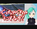 ゴリラで暴れる神楽すず