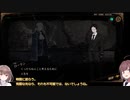 【LibraryOfRuina】残響楽団part11(総記の階)【VOICEROID実況】