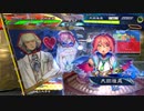 【三国志大戦】歩隲くんの為の白鶴戦巧者91【十二陣・対魏4騎馬単神速剛騎】
