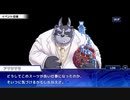 東京放課後サモナーズ　実況余談プレイ　パリ(？)コレ編　その５　後編