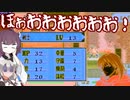 【東北きりたん】8章外伝　FE封印の剣ハード　超スピード!?で評価SSを目指す