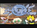 【ポケモン剣盾】ビークインのパーフェクト対戦教室〜part 2〜