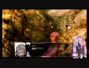 【VOICEROID実況】ゆかあかジルオールインフィニットプラス実況プレイ琴葉茜１周目「旅先」part31
