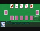 【FWO/ボイロTRPG】ボイロたちがサ終後のオンゲの世界を冒険する3-2(演じる者たち/本編1)
