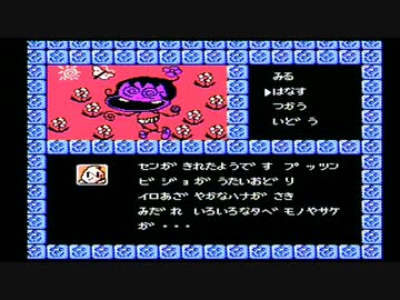 【東方見文録】誰もが認めるクソゲーをやろう会_part05