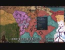 【Crusader Kings3】ケニア部族史 Part11
