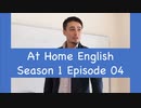 Domestic English Season 1-Episode 04