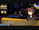 【ペルソナ4ザ・ゴールデン】あの頃の宝物 11月14日 218日目 晴れ【実況】