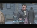 #5-6 再生数３０の道程は遠い PS3 【アサシンクリード３】