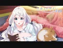 【エロゲ実況】ユキイロサイン＃１０【体験版】