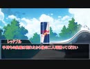 【シノビガミ】シノビ缶蹴り　第二話【リプレイ】