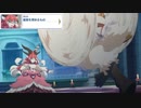 【プリコネ】シンデレラ衣装なんて関係なくいつものでぶちのめすストーリー【姫リマ6話】