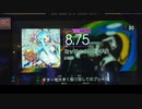 GITADORA　NEX＋AGE　ギターを普通にプレイ　その６１