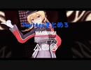 【MMD艦これ】艦娘たちで【Twitterまとめ３】1080p