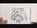 ひらがなで描いた笹木咲【にじさんじ】