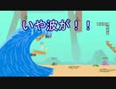 【Switch】離れて究極！男4人でUCH part14【実況】