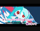 【ニコカラ】アンテナ（キー-5）【off vocal】