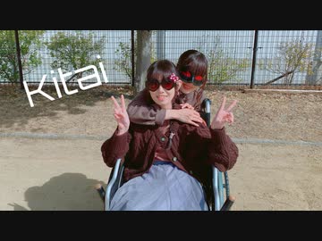 【姉妹で】Kitai 踊ってみた【にこ×りんご】