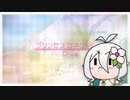 あるじさま　あるじさま