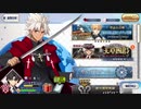 巴と舞う「聖杯怪盗　天草四郎ステップスティック・ミュージアム」Part4