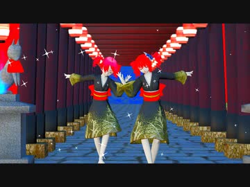 【めんぼう式まつり2021】【重音テトたち】【平均年齢31歳】【MMD】めんぼう式テト‧らぶ式テトで「結ンデ開イテ羅刹ト骸」【UTAUカバー曲】