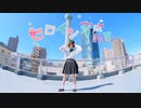 【神綺杏菜生誕】ヒロイン育成計画【踊ってみた】