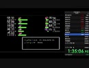 【旧記録】天地を喰らうRTA　新記録2:34:25　証明動画