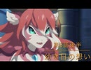 第8話後半｢幼き日の想い｣【プリンセスコネクト】