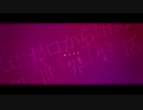 【オリジナルMV】Redo 歌ってみた【ハピ】