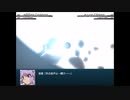 【実況】プレイスキルの下手な自分が幻想少女大戦コンプリートボックスを実況プレイpart152