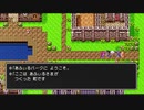 ドラク工３ Part8（2021/03/05）