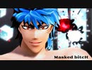 【MMDトリコ】Masked bitcH