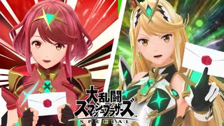 【新ファイター】ホムラヒカリのスピードと火力がエグすぎるｗｗ【スマブラSP】