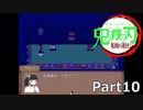 【鬼滅の刃・二次創作ゲーム】幌金城から脱出せよ！～Part10～ねずこを救出せよ！！鬼滅の刃ファンが鬼滅の刃の二次創作ゲームをプレイしてみた！！