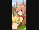 ウマ娘　URAファイナルズ予選　タイキシャトル