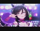 【ウマ娘】うまぴょい伝説　トウカイテイオー【URA Ver.】