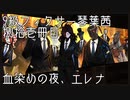 【Library of Ruina】9級フィクサー琴葉茜　捌拾壱冊目 【VOICEROID実況】