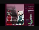 【ノーコンクリア】15年ぶりだけど、東方妖々夢をNormalで実況プレイしてみた！【霊夢B後半】